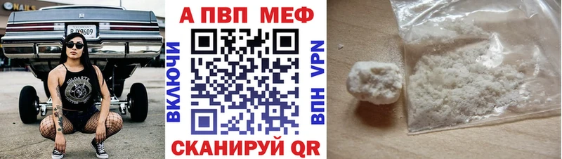 Альфа ПВП СК хочу наркоту Новотитаровская