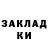 COCAIN Колумбийский Vova Tesak