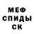 Первитин пудра Valentus Dolor