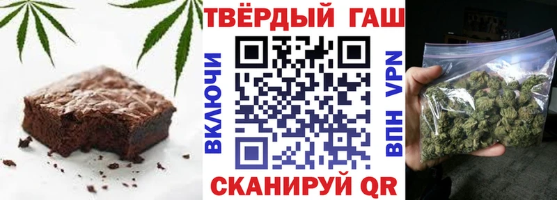 Canna-Cookies конопля  дарнет шоп  Новотитаровская 