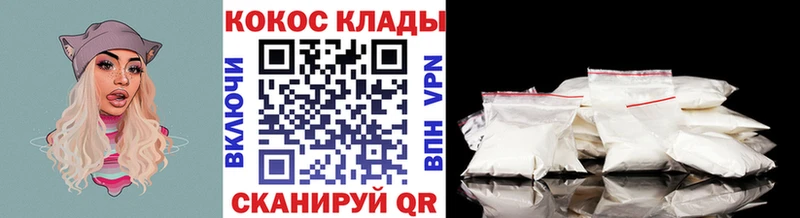 Кокаин 97%  хочу наркоту  мориарти какой сайт  Новотитаровская 