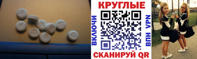 KRAKEN ССЫЛКА наркота Новотитаровская Ecstasy XTC