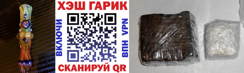 MEGA ссылка  Новотитаровская  ГАШИШ Cannabis 