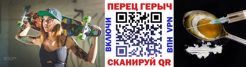 купить  цена  Новотитаровская  ГЕРОИН герыч 