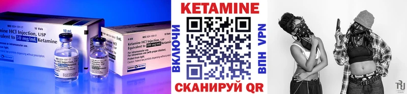 Кетамин ketamine  цена наркотик  shop Telegram  Новотитаровская 