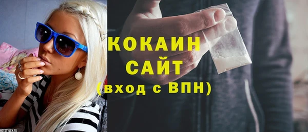 кокаин Алексеевка