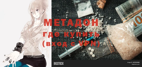 прущий лед Алзамай