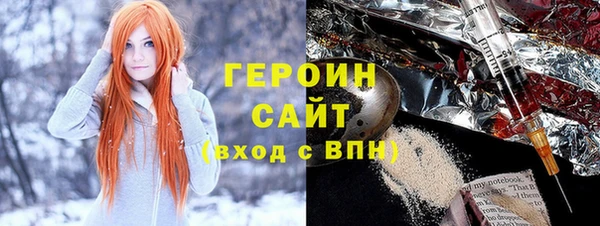 спиды Медногорск