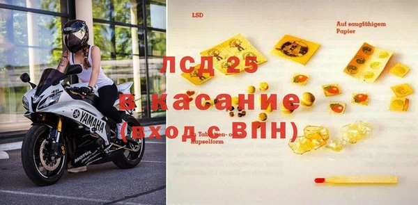 спайс Абдулино