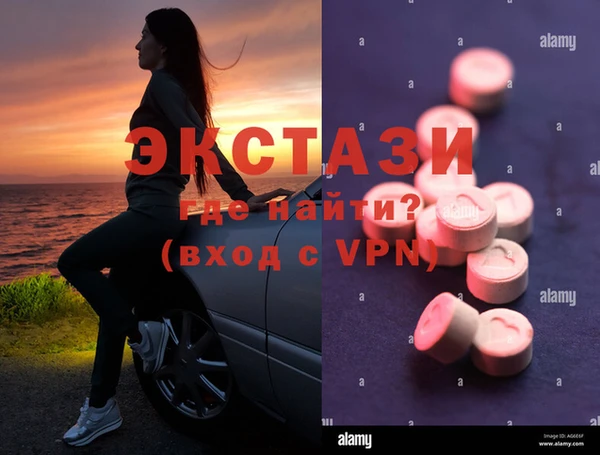 прущий лед Алзамай