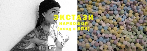 прущий лед Алзамай