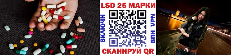 Лсд 25 экстази кислота Новотитаровская