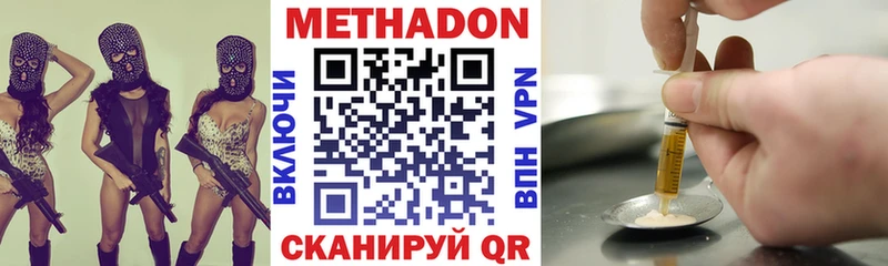 МЕТАДОН VHQ  MEGA зеркало  Новотитаровская  купить наркотик 