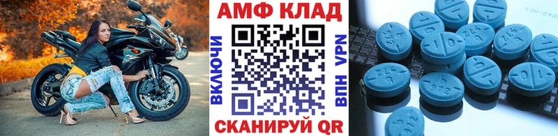 omg зеркало  что такое наркотик  Новотитаровская  МЕТАМФЕТАМИН Methamphetamine 