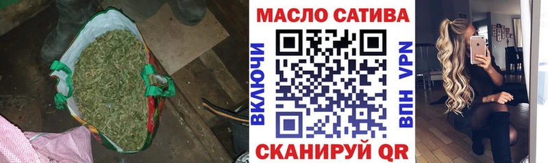 Дистиллят ТГК гашишное масло Новотитаровская